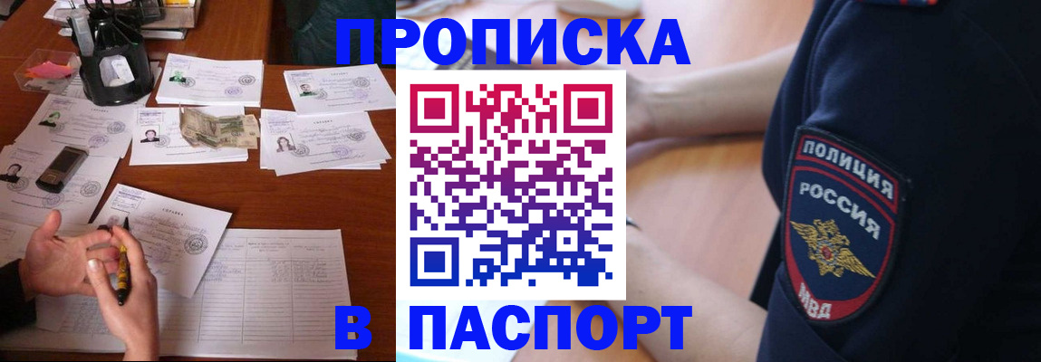 регистрация для школы в Калачинске