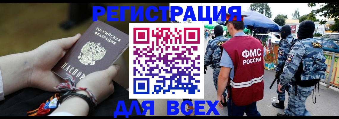 форма 3 в Калачинске